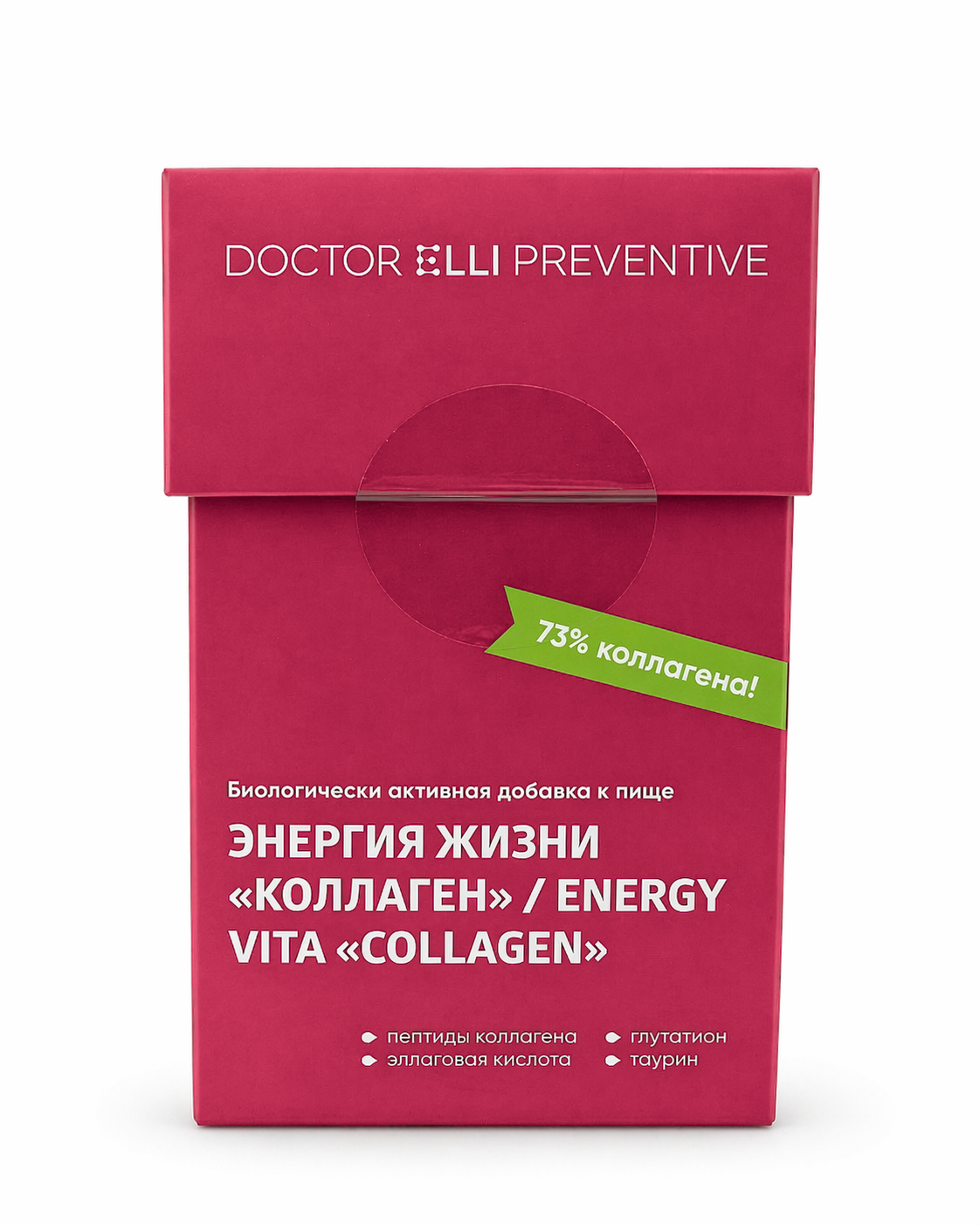 БАД Energy Vita «Collagen» - Doctor Elli БАД Energy Vita «Collagen»