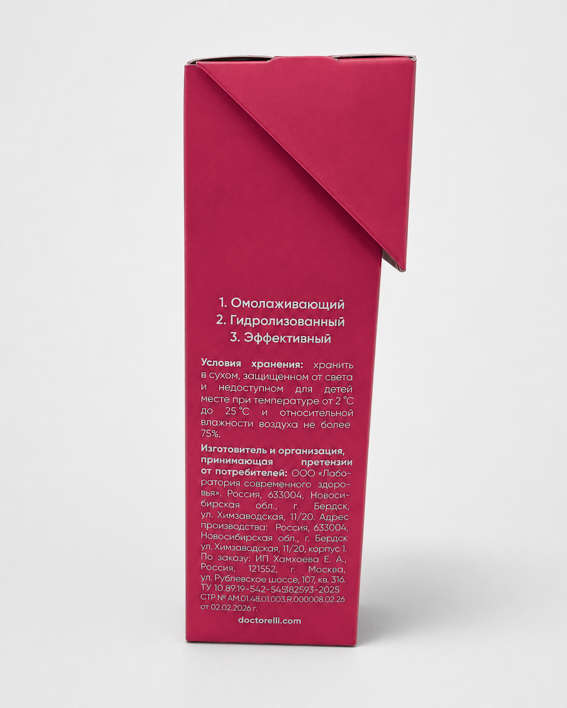 БАД Energy Vita «Collagen» - Doctor Elli БАД Energy Vita «Collagen»